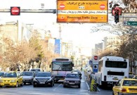 کاهش ترافیک تهران پس از حذف زوج و فرد