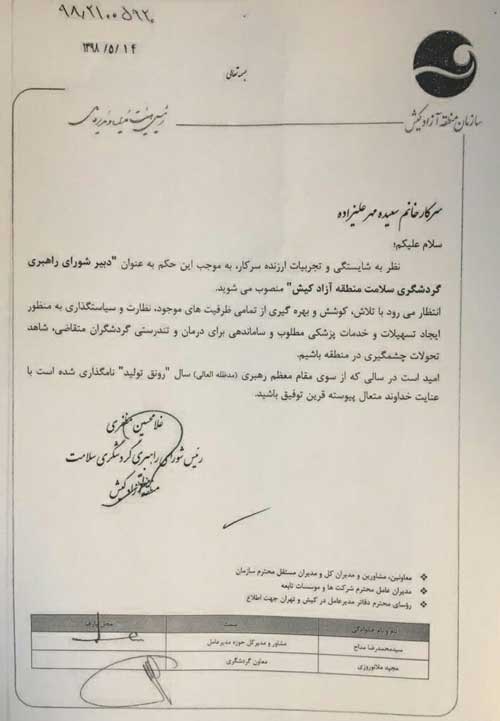 بعد از ژن خوب عارف، نوبت دختر مهرعلیزاده شد! بعد از ژن خوب عارف، نوبت دختر مهرعلیزاده شد!