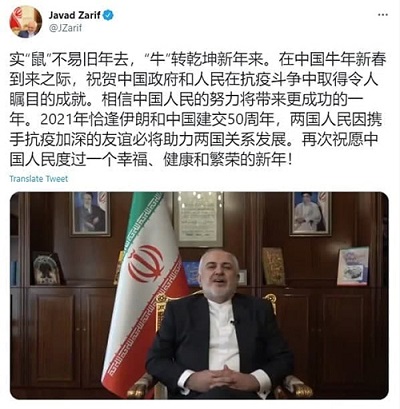 توییت ظریف به مناسبت سال جدید چینی