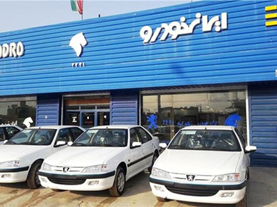قیمت روز محصولات ایران خودرو در بازار 4 بهمن ۹۹ + جدول