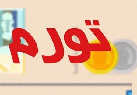 نرخ تورم لبنان از ۱۰۰درصد گذشت!