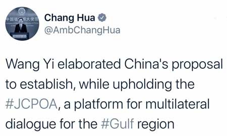 توئیت خبرساز سفیر چین درباره خلیج فارس