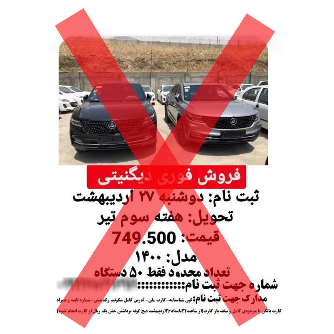 ثبت نام دیگنیتی تنها از طریق وبسایت ایرانی کار امکانپذیر است ثبت نام دیگنیتی تنها از طریق وبسایت ایرانی کار امکانپذیر است