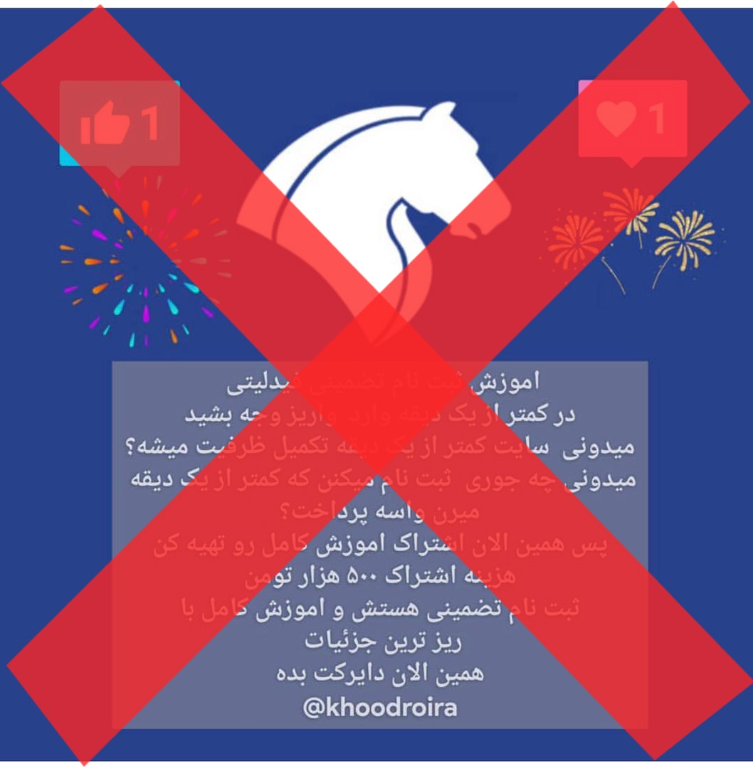 ثبت نام فیدلیتی تنها از طریق وبسایت بهمن امکانپذیر است ثبت نام فیدلیتی تنها از طریق وبسایت بهمن امکانپذیر است